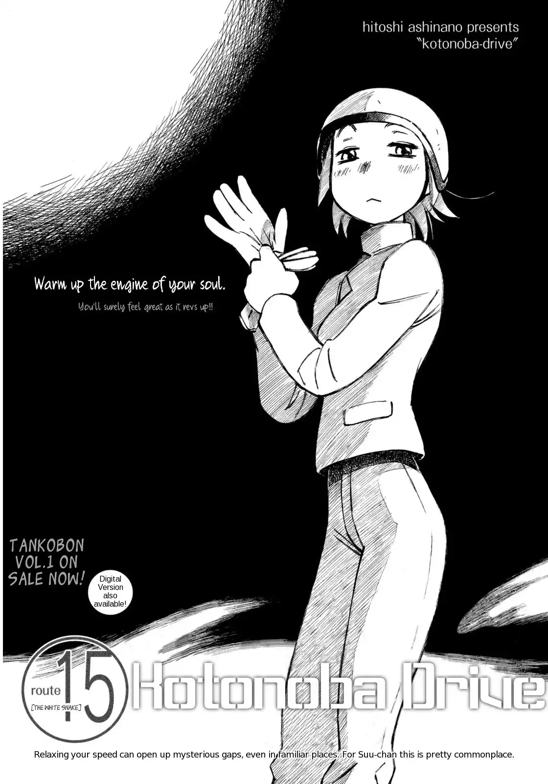 Kotonoba Drive Chapter 15 1